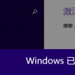 牛彩网图谜总汇大全九独家推荐