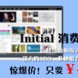 天齐网首页保真版置于顶页